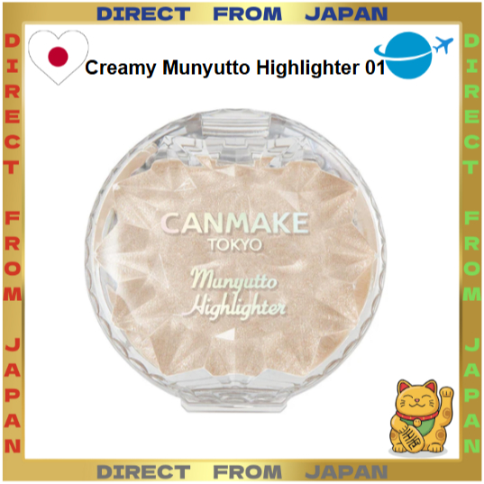 CANMAKE ครีมมี่ไฮไลท์เนื้อนุ่ม 01 Moonlight Gem 3.8g สีขาวเบจ【ส่งตรงจากญี่ปุ่น】