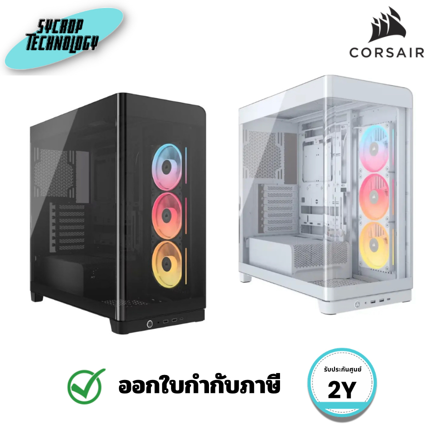 CORSAIR FRAME 4500X LX-R RGB iCUE LINK เคสคอม Mid-Tower กระจก Panoramic พัดลม RGB 120mmx3 E-ATX/ATX