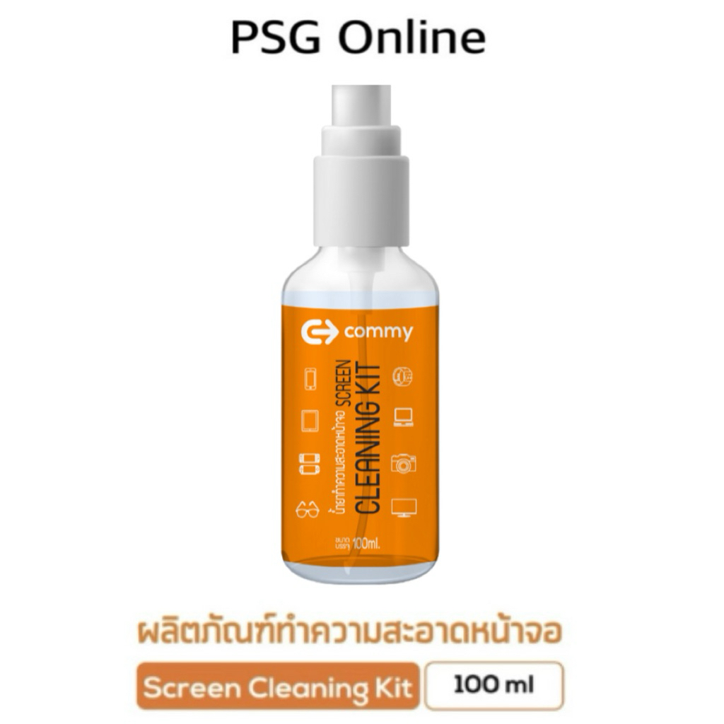 น้ำยาทำความสะอาดหน้าจอ Commy 100ml พร้อมผ้าเช็ดหน้าจอ