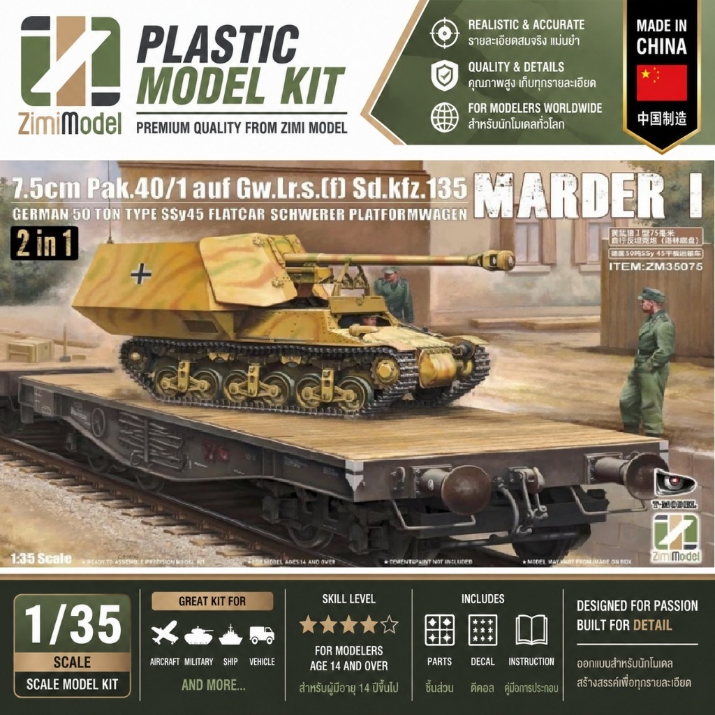 Zimi Model ZM35075 7.5cm PaK 40/1 auf Geschützwagen Lorraine Schlepper(f) Sd.Kfz.135 Marder I German