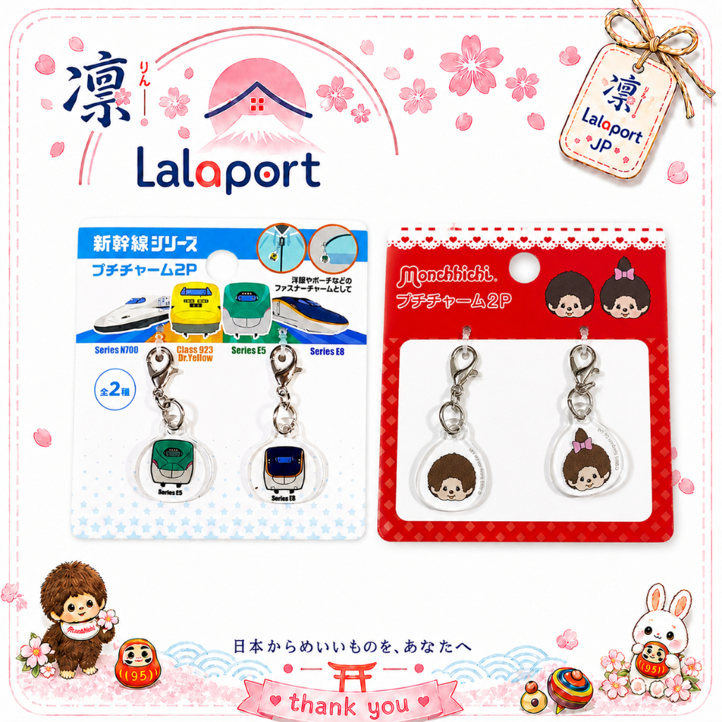ของแท้จากญี่ปุ่น พวงกุญแจ Charm อะคริลิค Monchhichi 2P พร้อมส่ง