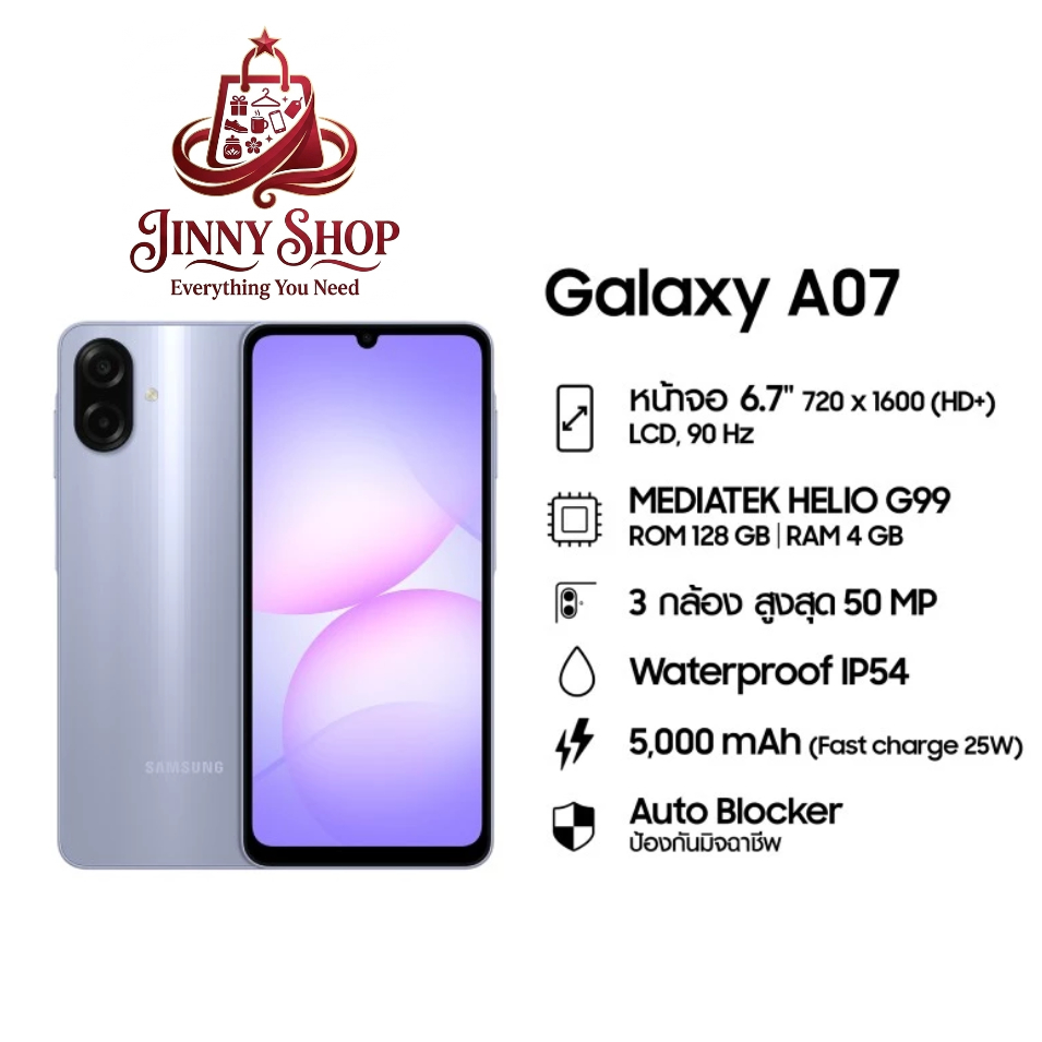 Samsung Galaxy A07 4G 4/128GB by Jinny Shop