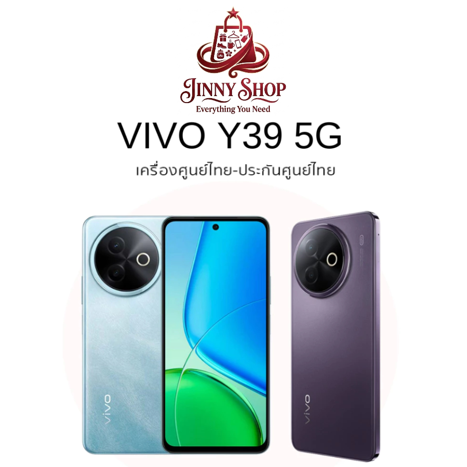 Vivo Y39 5G 8/256GB by Jinny Shop
