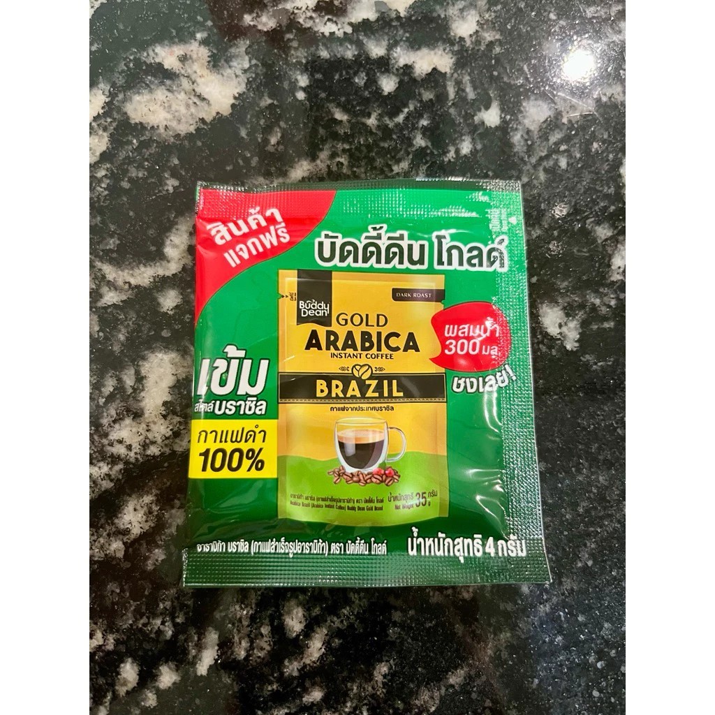 กาแฟอาราบิก้า100% บราซิล อาราบิก้า โกลด์