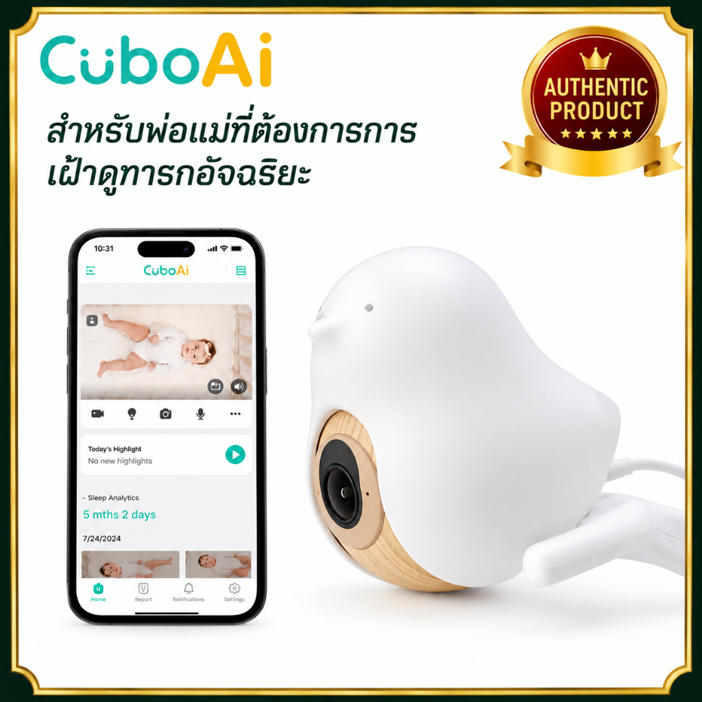 CuboAi For Parents Who Want Smarter Baby Monitoring Smart Baby Monitor (3rd Gen) 2025 New Model with