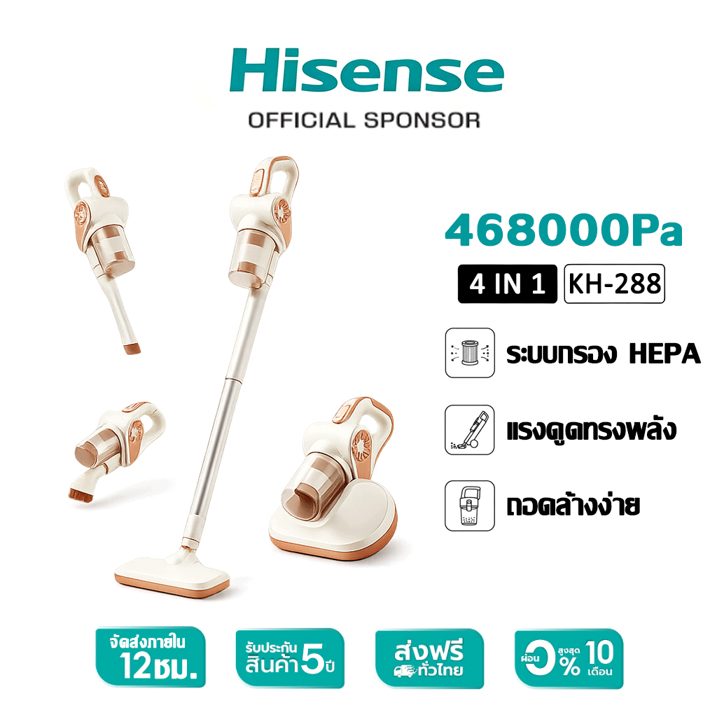 【รับประกัน 5 ปี】KH-288 Vacuum Cleaner เครื่องดูดฝุ่นไร้สาย 4in1 ใช้ในครัวเรือน นอยส์ต่ำ การชาร์จรวดเร็ว