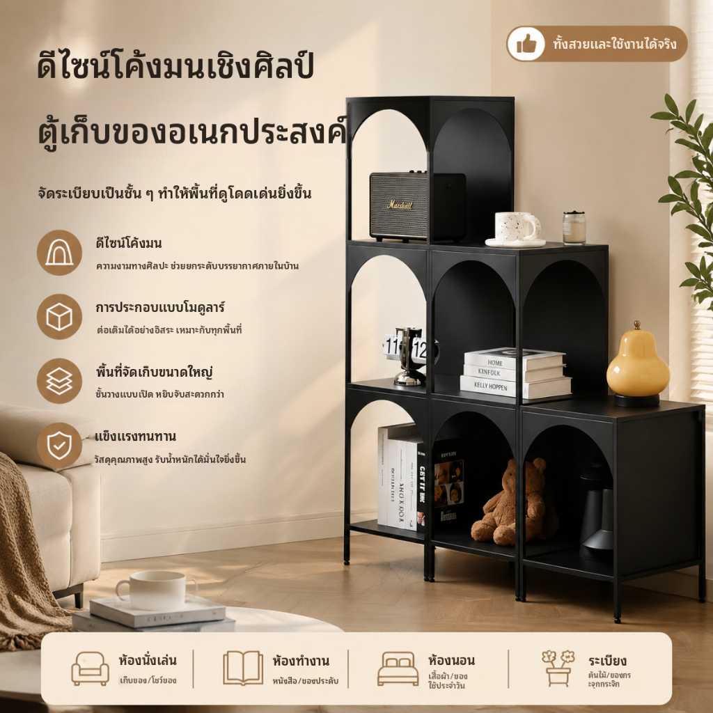 ชั้นวางหนังสือดีไซน์สร้างสรรค์ เหล็กดัด ชั้นวางหนังสือและนิตยสาร แบบวางพื้นสำหรับห้องนั่งเล่น ชั้นวางของเข้ามุม ชั้นวางข