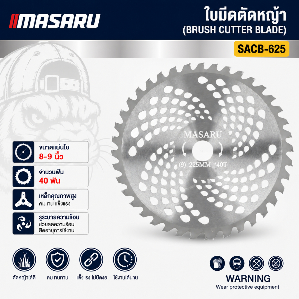 ใบตัดหญ้า 8-9 นิ้ว MASARU อะไหล่เครื่องตัดหญ้า SACB-620 SACB-625 เครื่องตัดหญ้า ใบวงเดือน