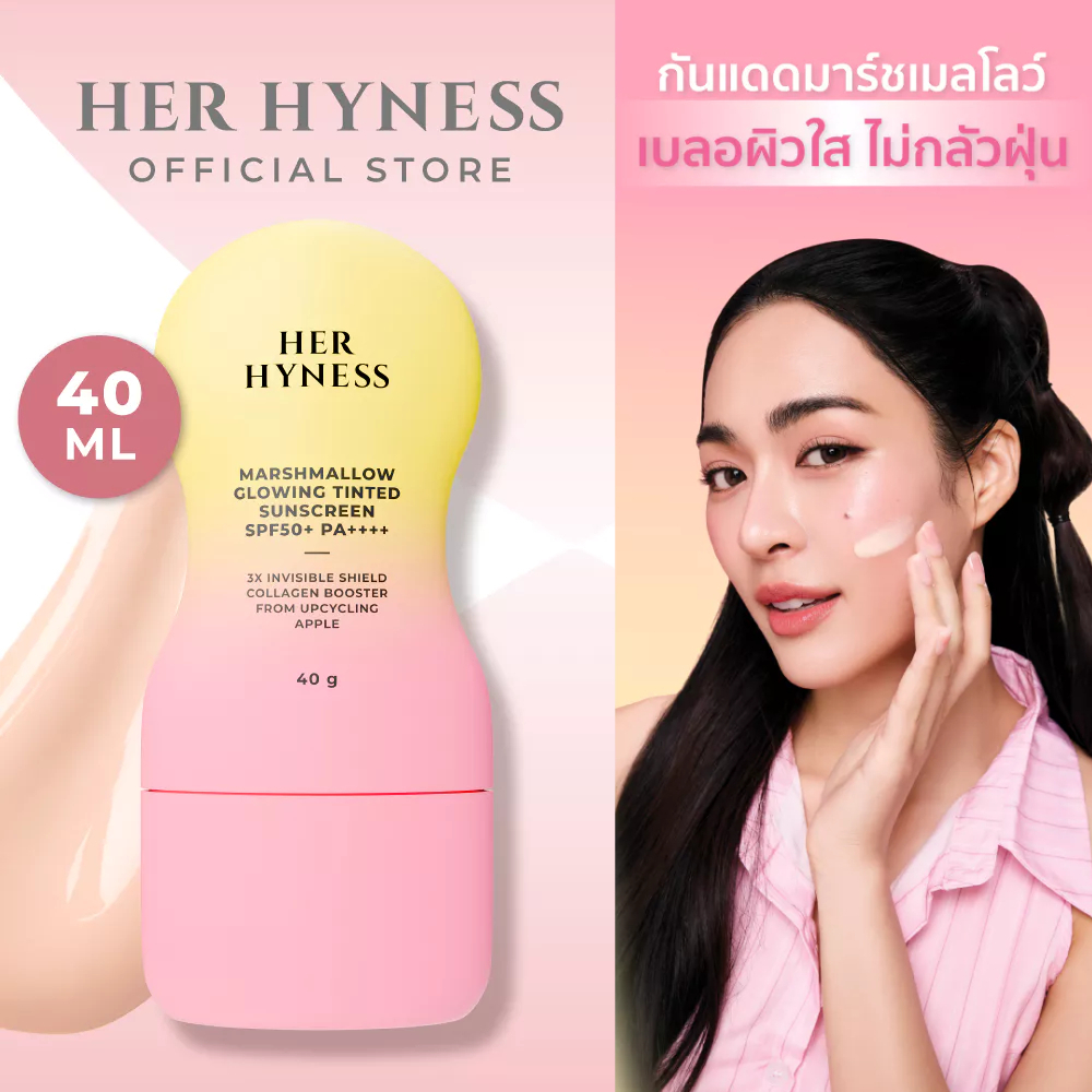 HER HYNESS MARSHMALLOW GLOWING TINTED SUNSCREEN SPF50+ PA+++