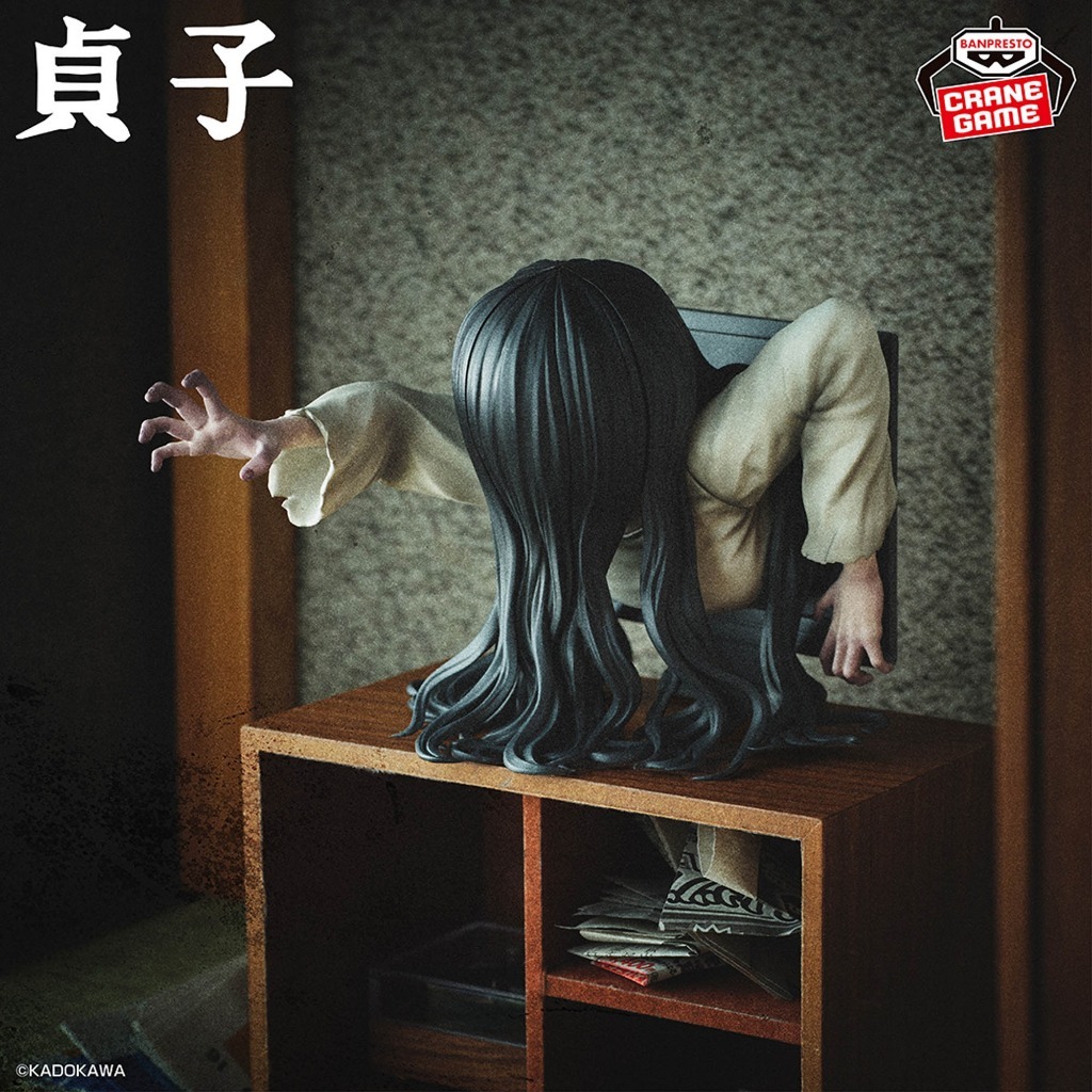Bandai(บันได) BANPRESTO SADAKO BUST FIGURE-SADAKO-