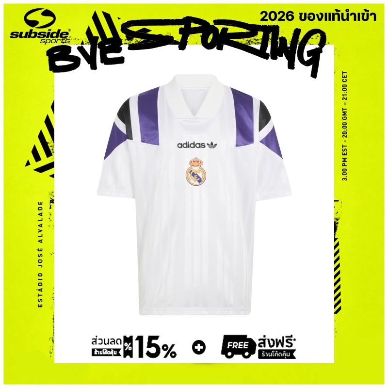 เสื้อกีฬา Real Madrid EQT Jersey [แท้ 💯]