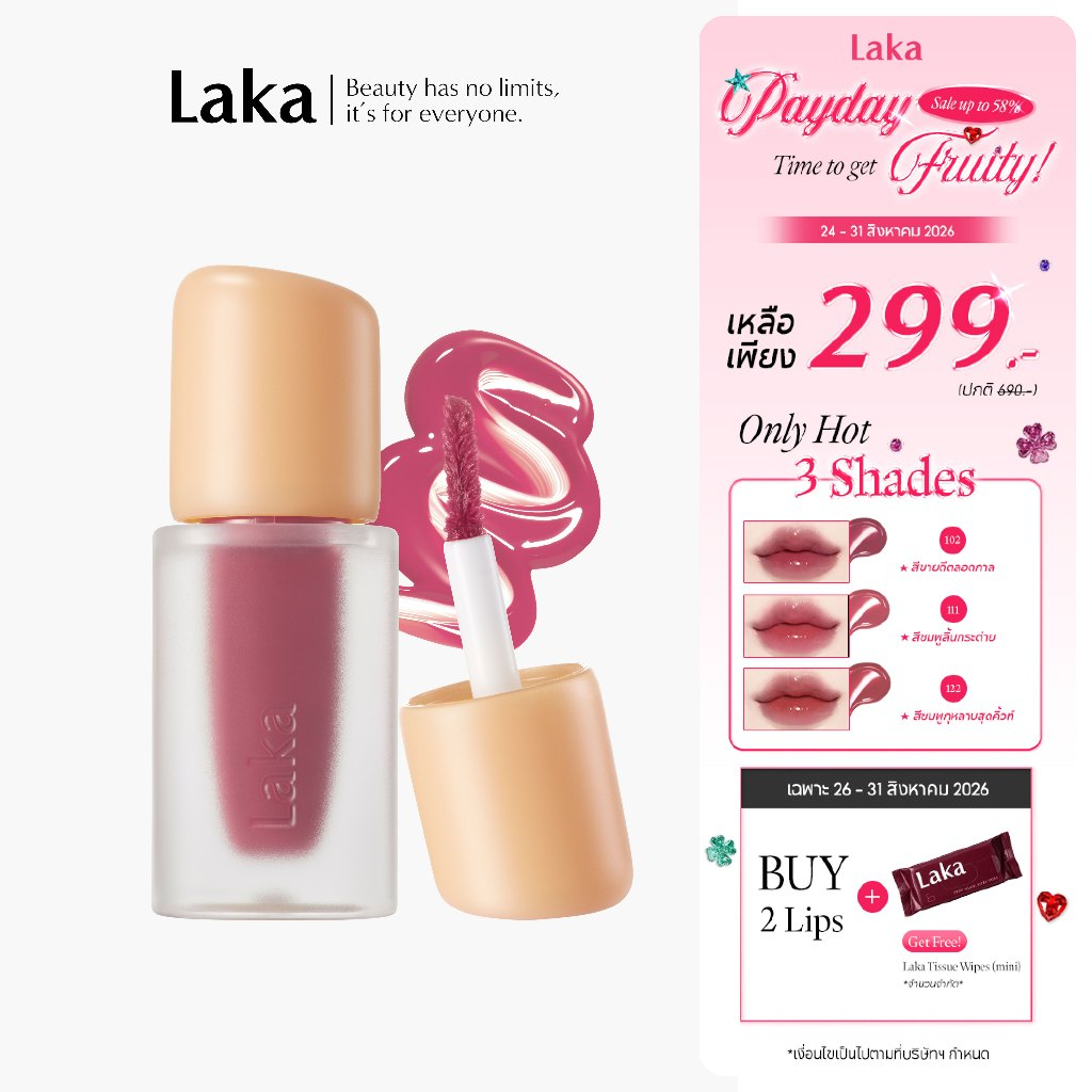 Laka : Fruity Glam Tint Mini 1.9g  [Official Store]