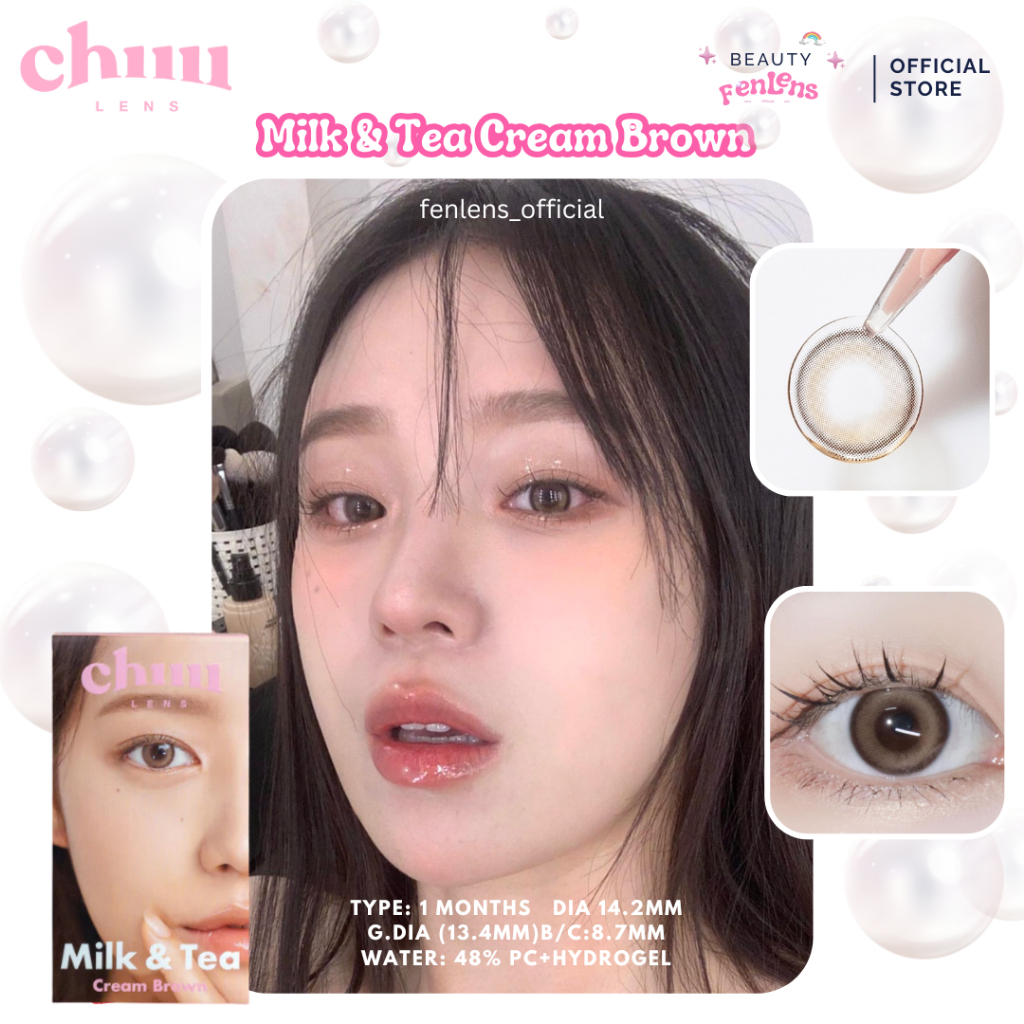 [พร้อมส่ง] คอนแทคเลนส์ Chuu Lens (ชูเลนส์) รุ่น Cream (Brown) รายเดือน