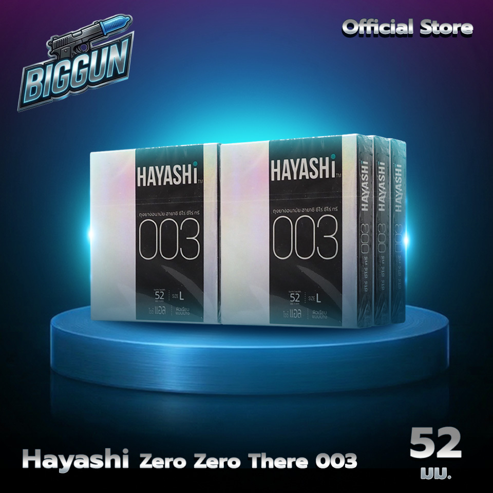 Hayashi L 003 ถุงยางอนามัย บางพิเศษ ฟิตกระชับ ขนาด 52 มม. (6 กล่อง)