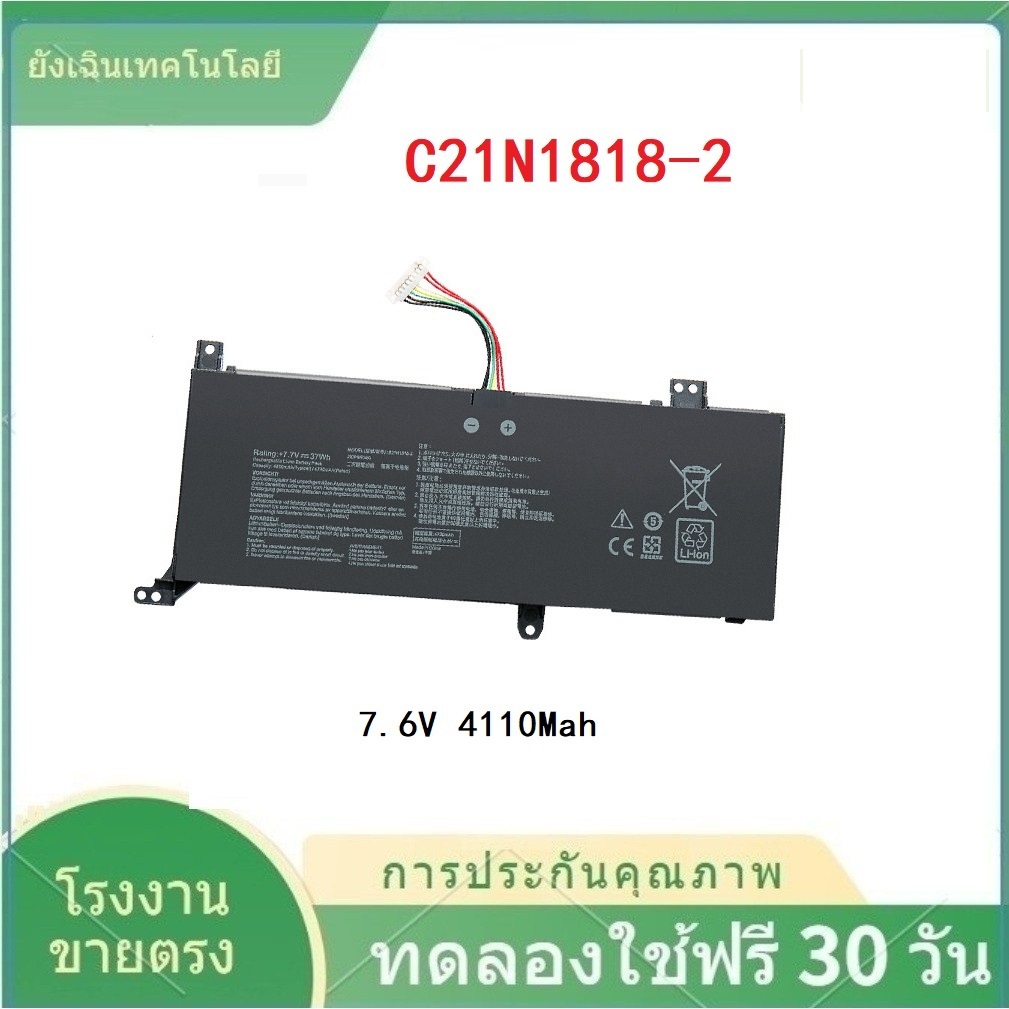 New ASUS B21N1818-2 C21N1818-3 X412FA/FJ V4000F/D V4200J battery