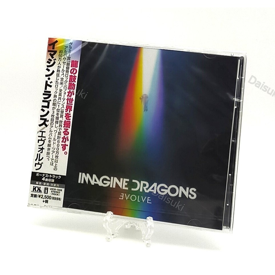 CD / Imagine Dragons EVOLVE Bonus Tracks