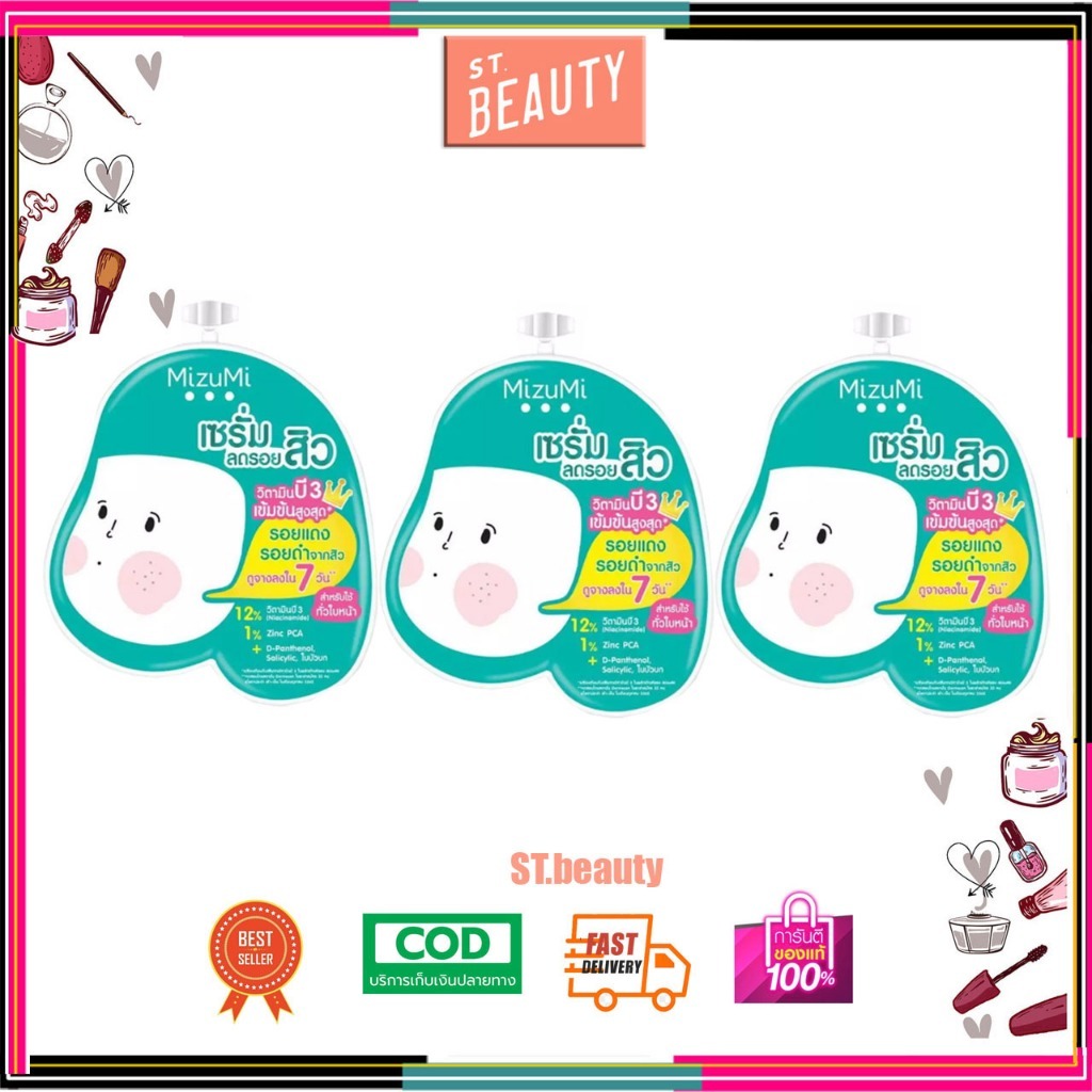 (3ซอง) MizuMi B3 Acne Concentrate Serum เซรั่มบี3