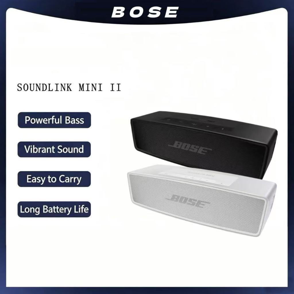 BOSE SoundLnk Mini II Wireless and Bluetooth Speakers ลำโพงบลูทู ธ เครื่องเสียงกลางแจ้งแบบพกพาขนาดเล