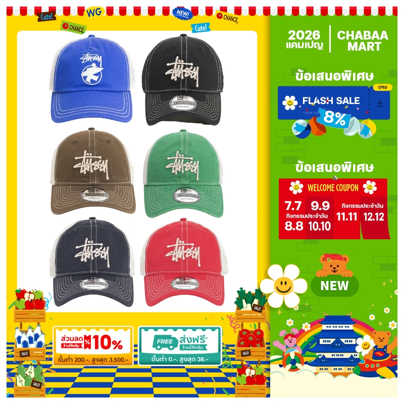Stussy NEW ERA 9TWENTY หมวก ของแท้ 100%