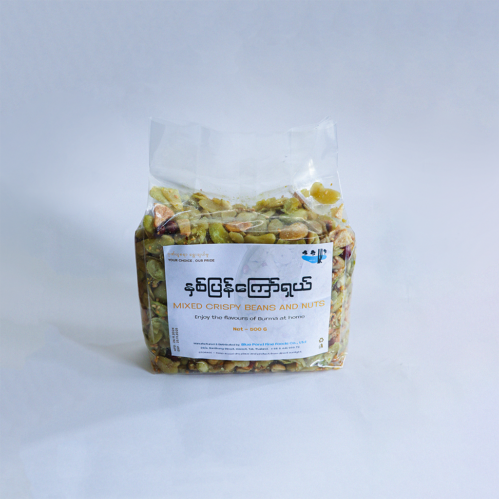 Mixed Crispy Beans & Nuts | 500 g