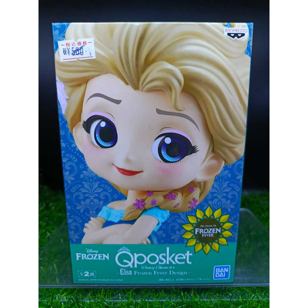 (ของแท้ หายากแล้ว) เอลซ่า โฟรเซ่น Elsa - Q posket Frozen Fever Design Ver.A Figure