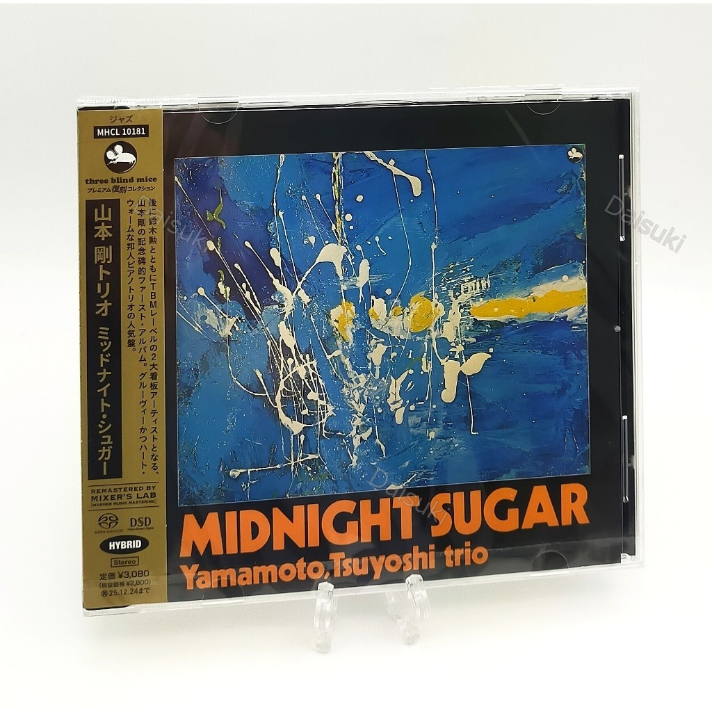 CD / YAMAMOTO TSUYOSHI TRIO MIDNIGHT SUGAR SACD HYBRID