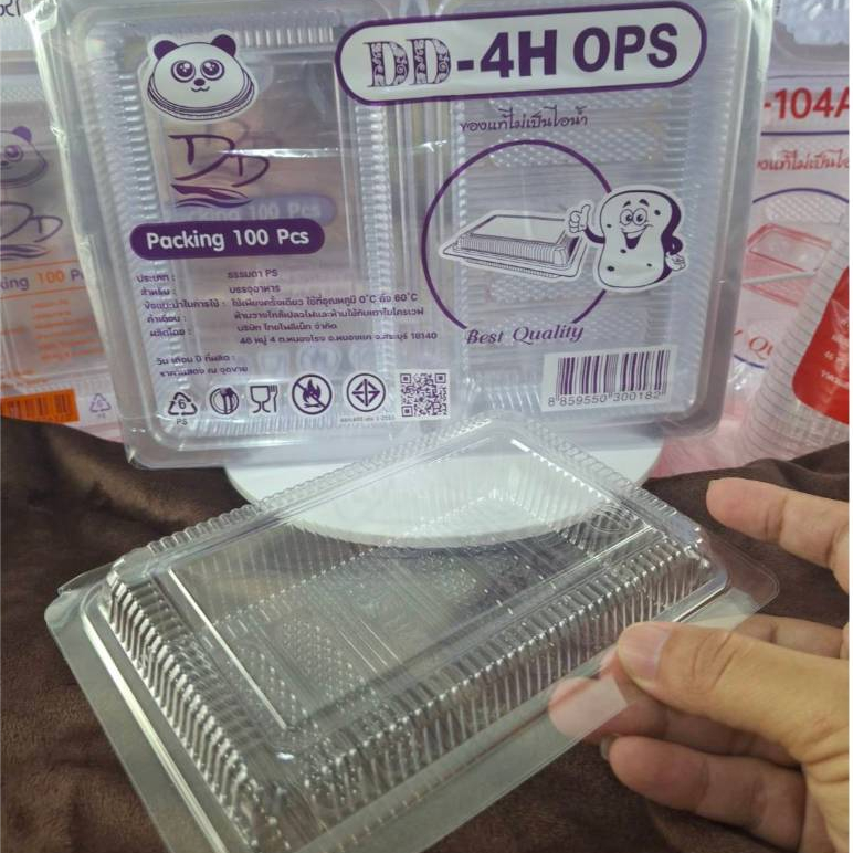ShochDee กล่องใสOPS DD-4H ยกลัง(2000ใบ) บรรจุภัณฑ์เบเกอรี่