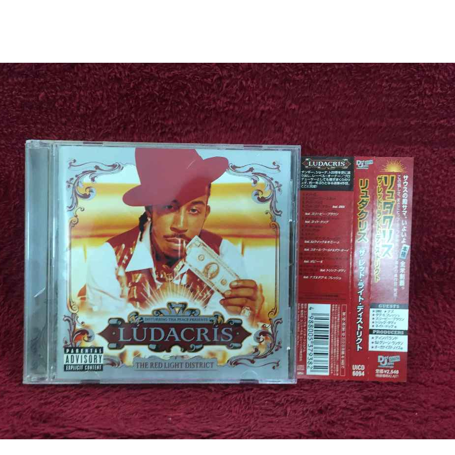 CD Ludacris – The Red Light District สภาพตามรูปปก AA352-156