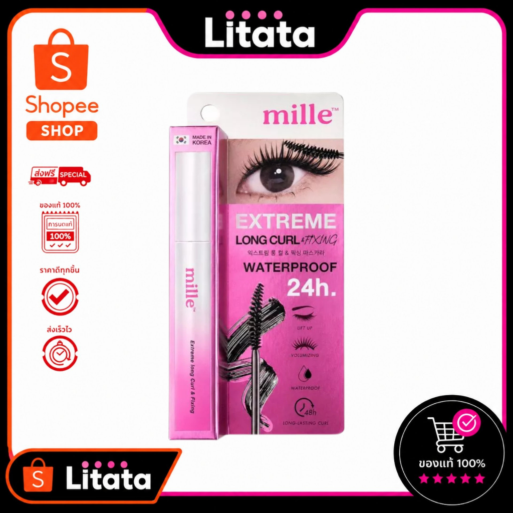 Mille Extreme Long Curl & Fixing Mascara 7g เอ็กซ์ตรีม ลอง เคิร์ล แอนด์ ฟิกซิ่ง มาสคาร่า