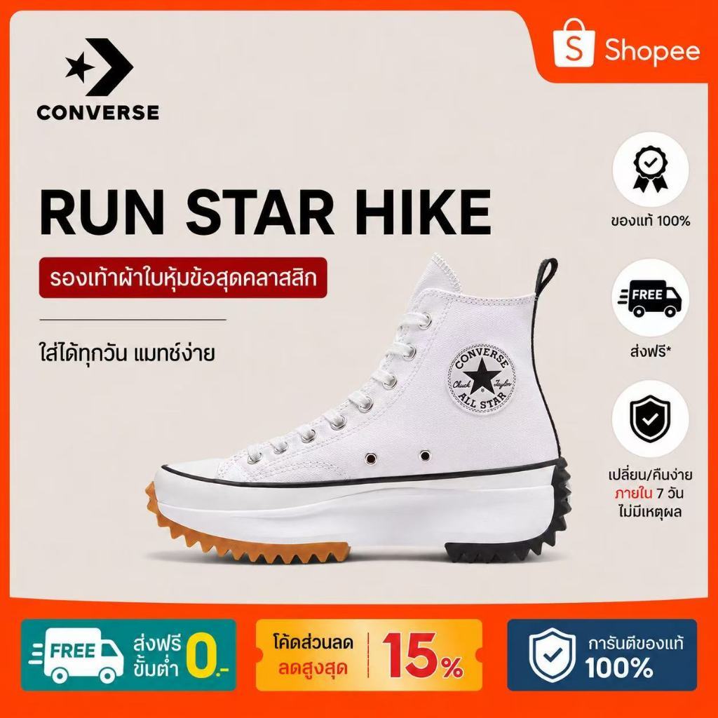 สินค้าพร้อมส่งค่ะ Converse xCDG 1970s chuck taylor all star รองเท้าผ้าใบ ใส่ได้ทั้งผู้หญิง&ผู้ช้าย white