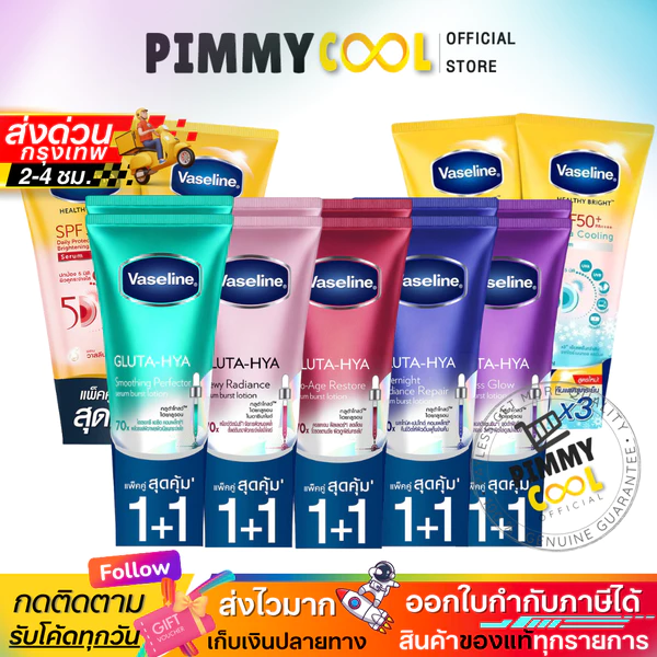 Vaseline Healthy Bright Gluta Hya Serum Lotion, 290 ml (Twin Pack)