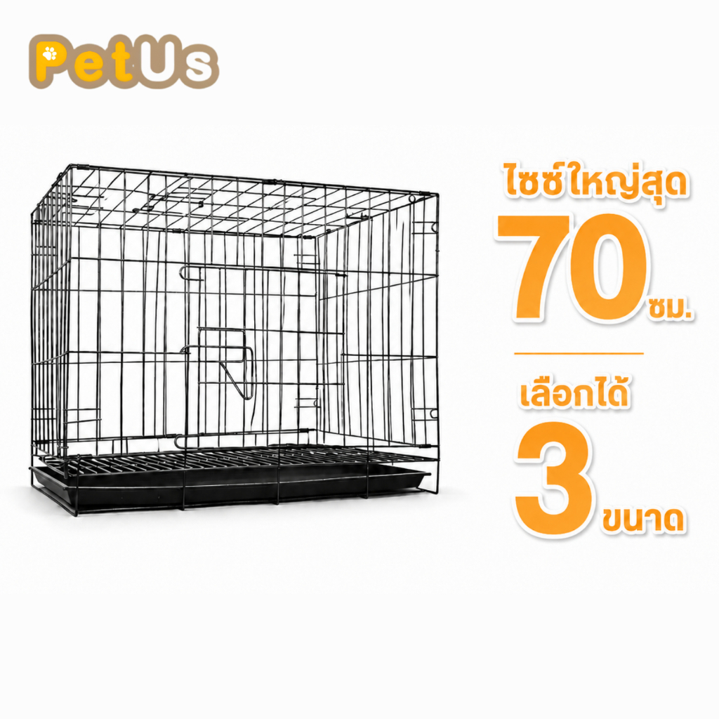 กรงสัตว์เลี้ยงพับได้ กรงแมว กรงสุนัข กรงกระต่าย เหล็กแข็งแรง ซี่ห่าง 4 ซม. มีถาดรอง 3 ขนาด 6 สี