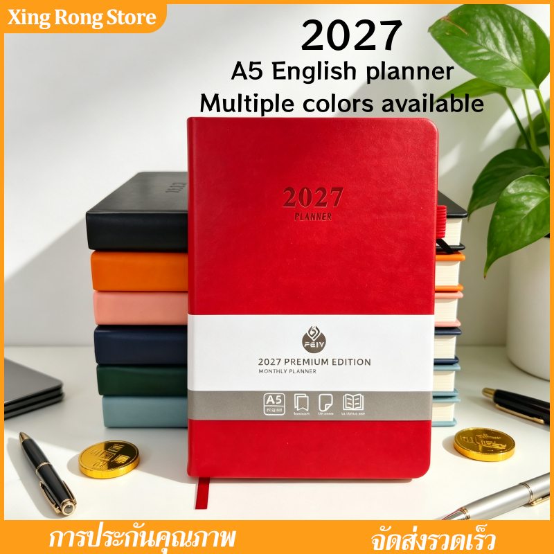 สมุดวางแผน A5 ปี 2027ปกหนัง PU แผนรายวัน แผนรายเดือน สายยางรัดปก ที่ใส่ปากกา ที่คั่นหนังสือ สำหรับทำงาน เรียน จัดการเวลา