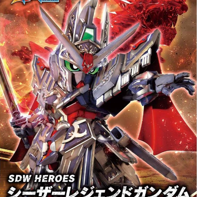 19 SDW HEROES CAESAR LEGEND GUNDAM สินค้าใหม่ ลิขสิทธิ์แท้ ยังไม่แกะ