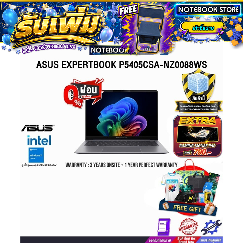 [ผ่อน0%10ด.]ASUS EXPERTBOOK P5405CSA-NZ0088WS/Ultra 7 258V/ประกัน3YearsOnsite+1Y Perfect Warranty/BY
