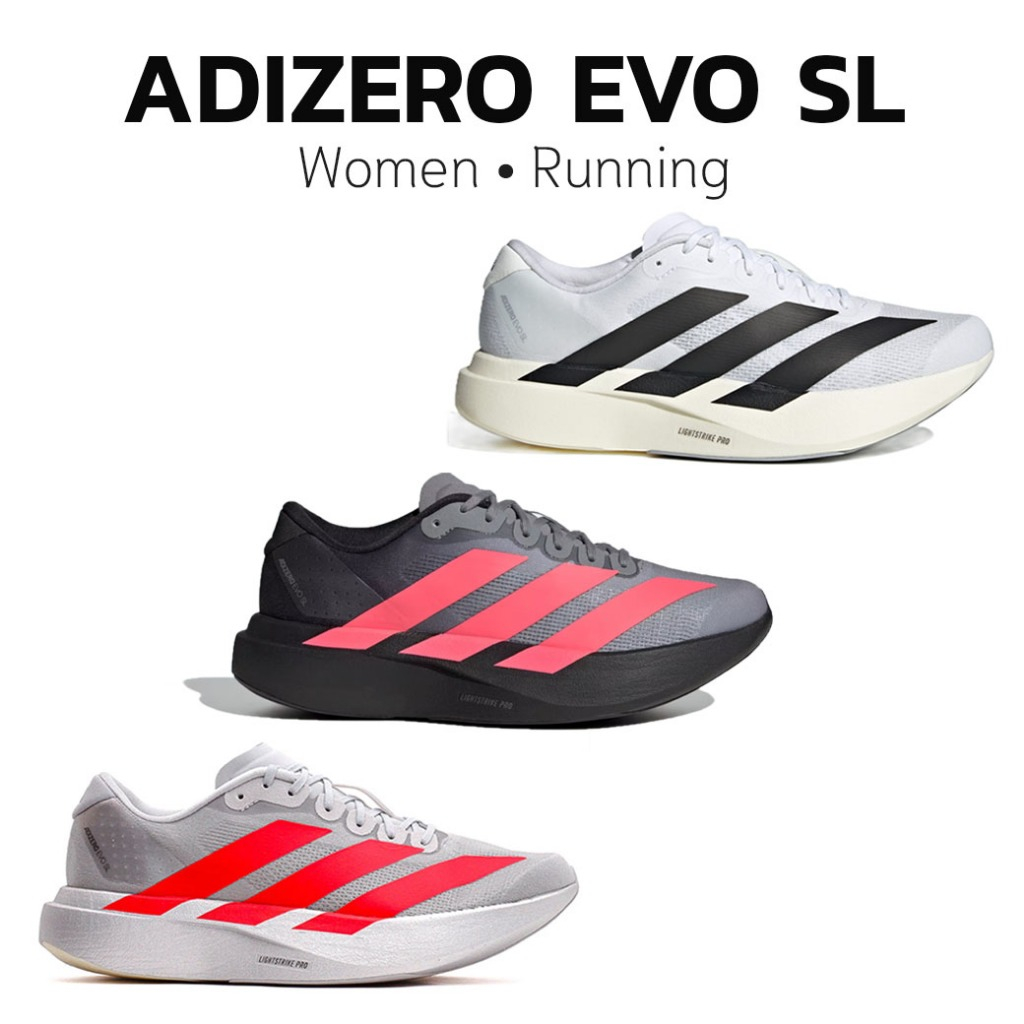 Adidas ADIZERO EVO SL รองเท้าผ้าใบ วิ่ง  (KI3383, KI9945, JH6208)