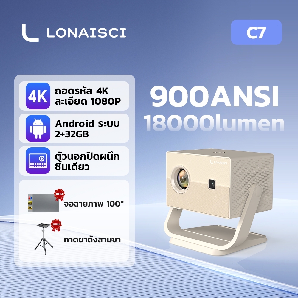 C7 360° โปรเจคเตอร์หมุนได้ 4K โปรเจคเตอร์ 4k เชื่อมต่อ wifi bluetooth projector 4k android Google St