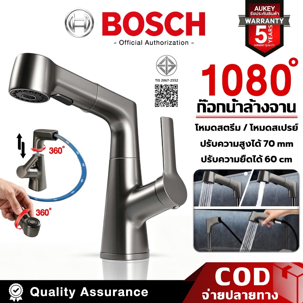 [รับประกัน5ปี] ก๊อกน้ำอ่างล้างจาน ปรับยืด/ขึ้นลงได้ 1080°ทำคลีนไร้จุดบอด ประหยัดน้ำ ใช้งานง่าย ก๊อกน้ําล้างจาน