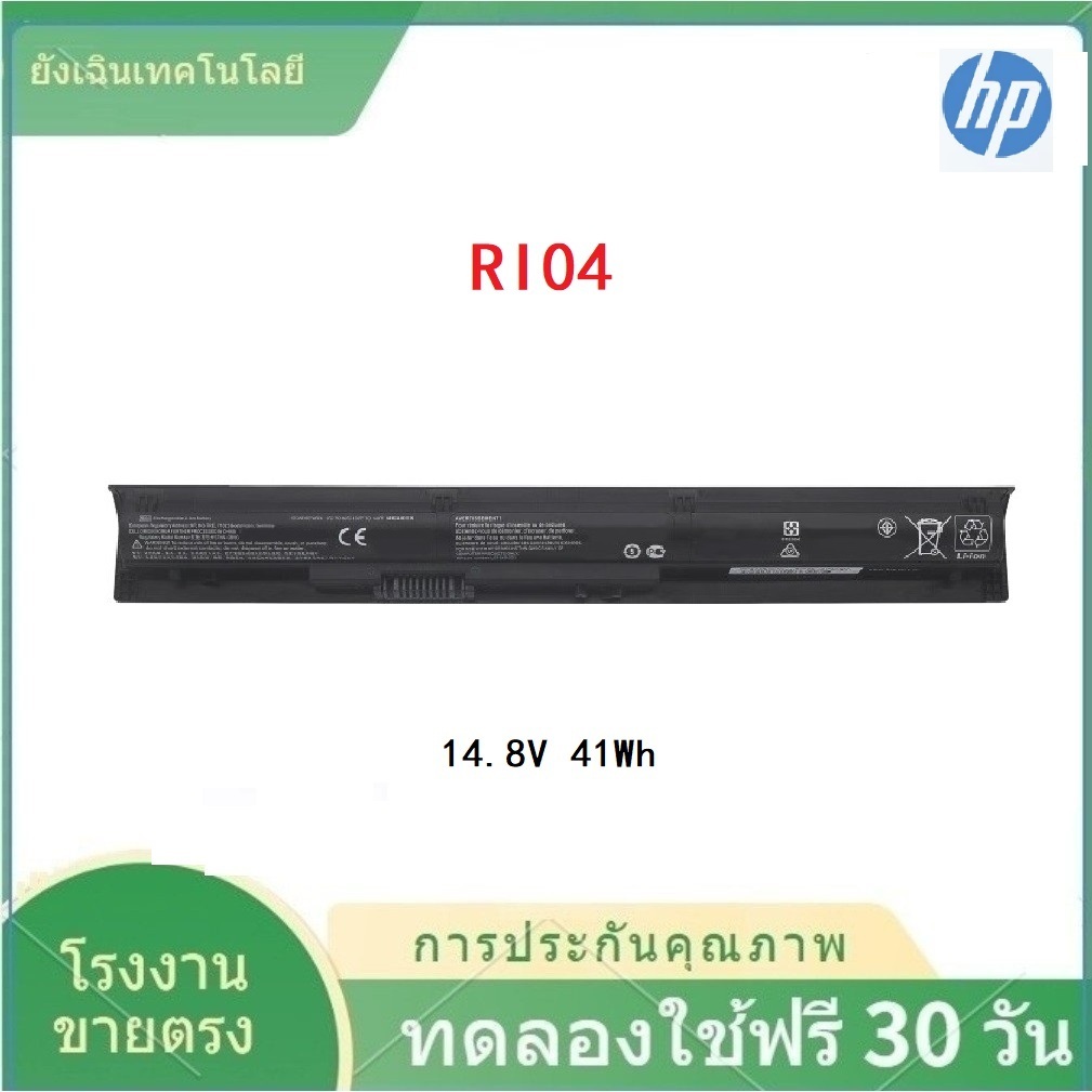 Laptop Battery FOR ProBook 450 455 470 G3 Envy 15 15-q001tx RI04 RI06XL P3G15AA HSTNN-Q94C -Q97C -PB
