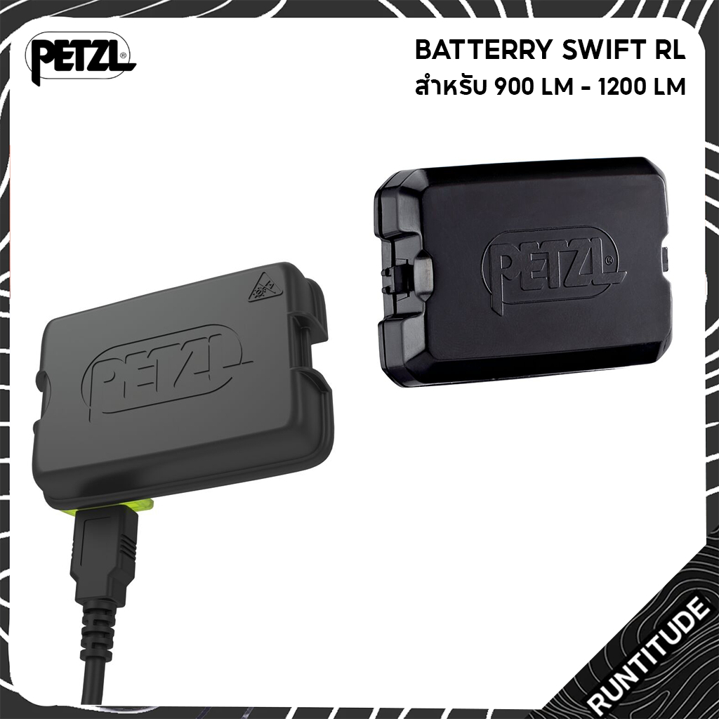 Petzl - แบตเตอรี่ชาร์จ สำหรับไฟฉายคาดหัว SWIFT® RL [ สำหรับ 900,1100,1200 LM ] ของแท้ รับประกัน 5 ปี
