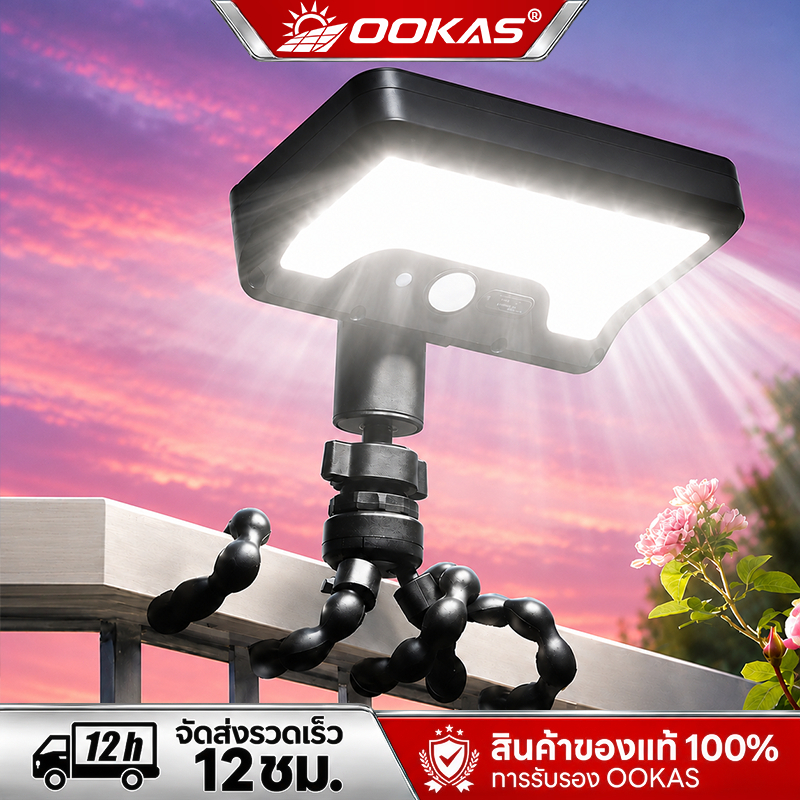 OOKAS โคมไฟสนาม ไฟโชล่าเชลล์ LED 8000mAh แสงขาว ไฟเซนเซอร์ ส่องต้นไม้และสวน พลังงานแสงอาทิตย์