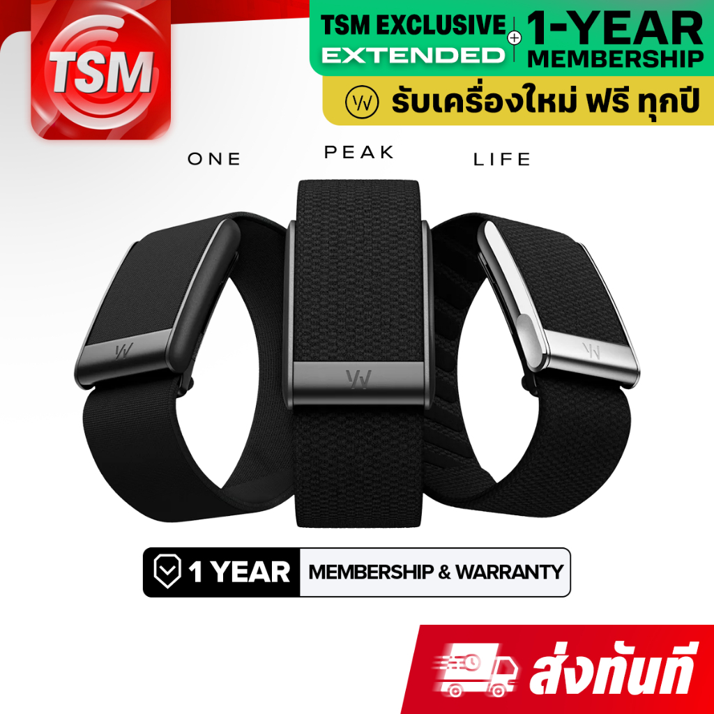 ⓦ WHOOP 5.0 ONE / PEAK / MG LIFE สายรัดข้อมือวัดชีพจร (12-Month Membership + ประกันสินค้า 1 ปี)