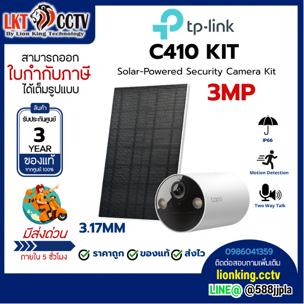 TP LINK TAPO C410 KIT