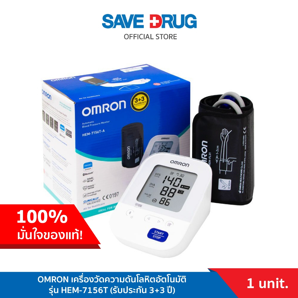 OMRON เครื่องวัดความดันโลหิตอัตโนมัติ รุ่น HEM-7156T  Blood Pressure Monitor