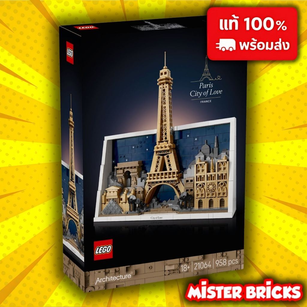 LEGO Architecture 21064 Paris City of Love Eiffel Tower Notre-Dame Louvre 958pcs ของแท้