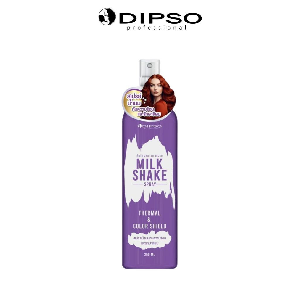 ดิ๊พโซ่ มิลค์ เชค สเปรย์ สเปรย์น้ำนมกันความร้อน Dipso Milk Shake Spray