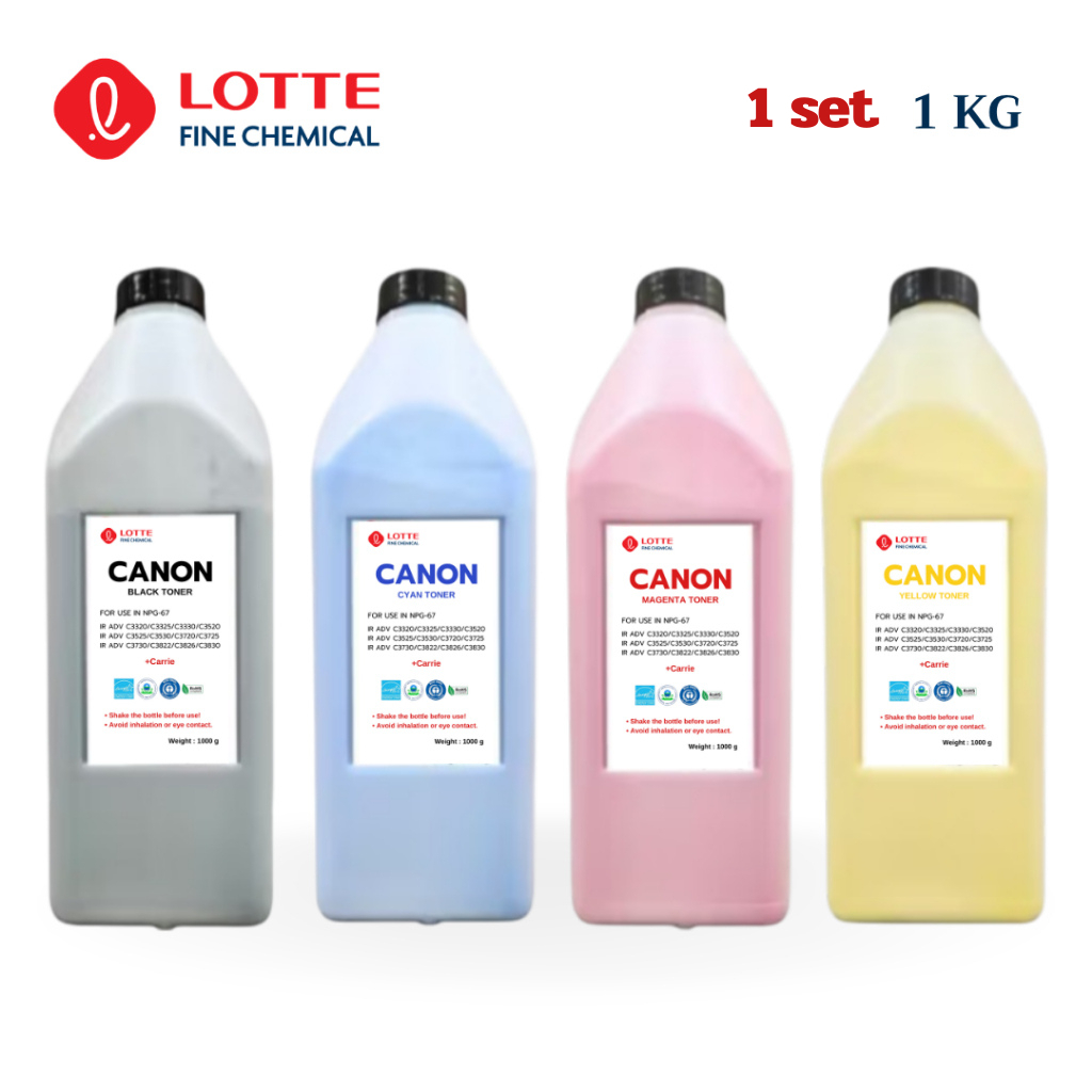 Canon IR ADV C3320 / C3325 / C3330 / C3520 / C3525 / C3530 / C3720 / C3725 / C3730 / C3822 Toner Set