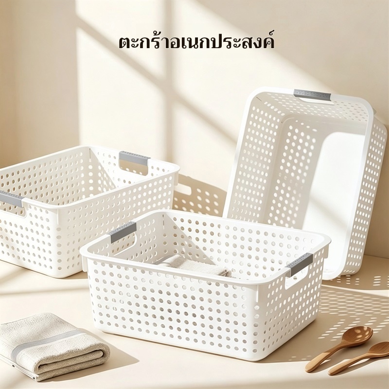 กล่องเก็บของ กล่องพลาสติก 6ชิ้น ตะกร้าพลาสติก แข็งแรงเหนียวทน ประหยัดพื้นที่