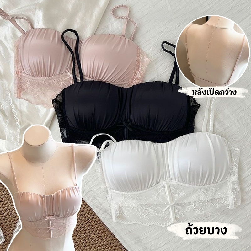 บราผ้าซาตินลูกไม้ พร้อมส่ง สายถอดได้ ไร้โครง นุ่มระบายอากาศ สวมใส่สบาย สไตล์โรแมนติก