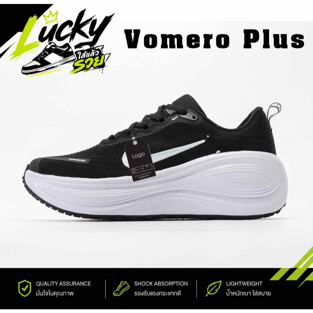 รองเท้าวิ่งVomero Plus+สีดำขาว กระชับสัดส่วน ลดอาการบาดเจ็บ สินค้าคุณภาพ